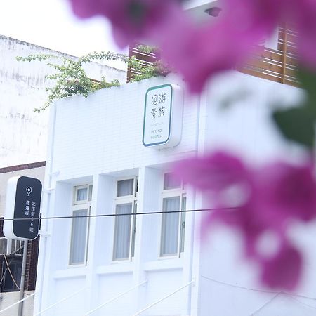 Heyyo Hostel مدينة هوالين المظهر الخارجي الصورة